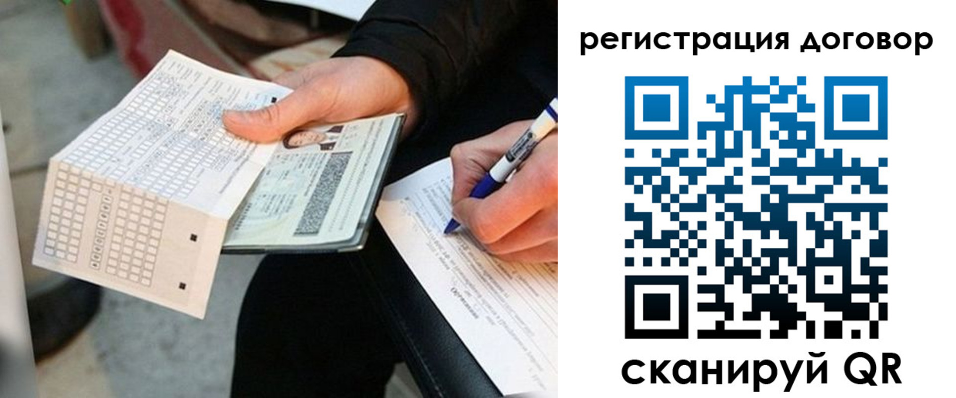 временная регистрация для всех в Ржеве