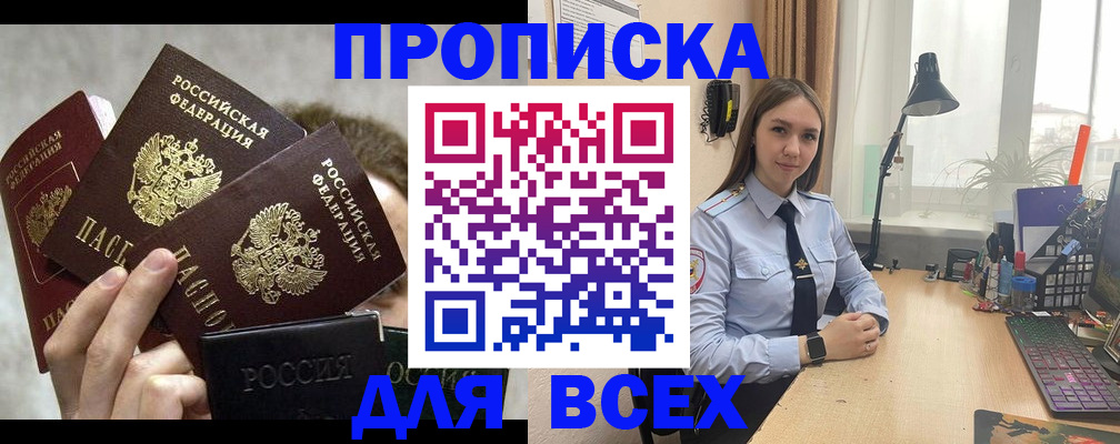 временная регистрация госуслуги в Ржеве