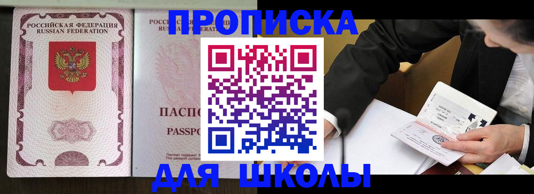 где прописаться в Ржеве