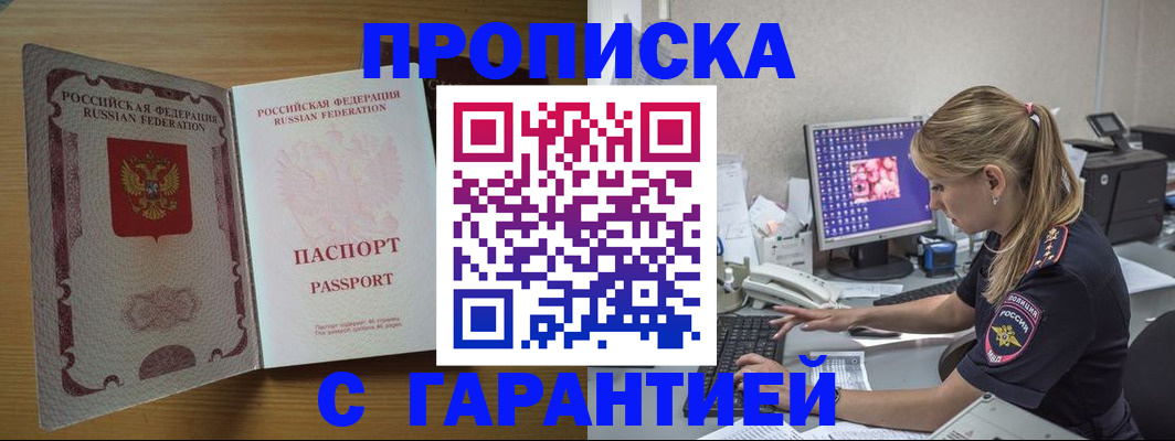 найти адрес прописки в Ржеве