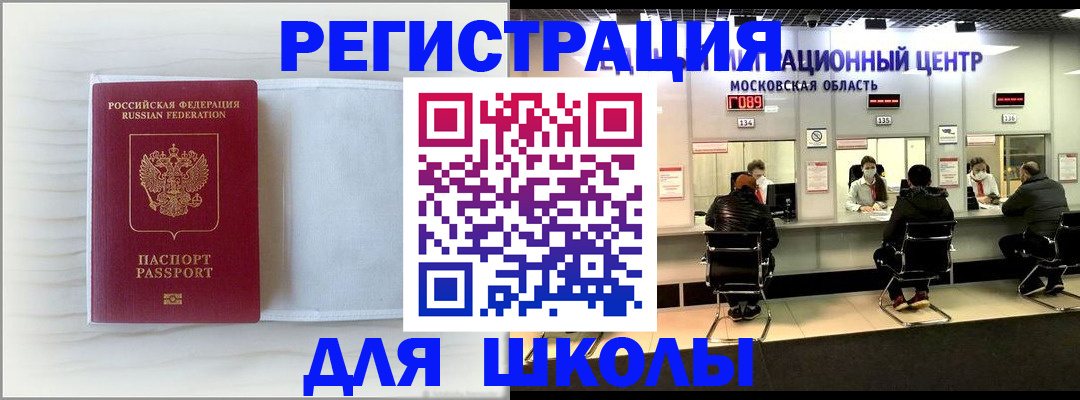 прописка регистрация в Ржеве