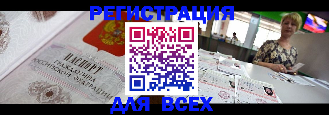 найти адрес прописки в Ржеве