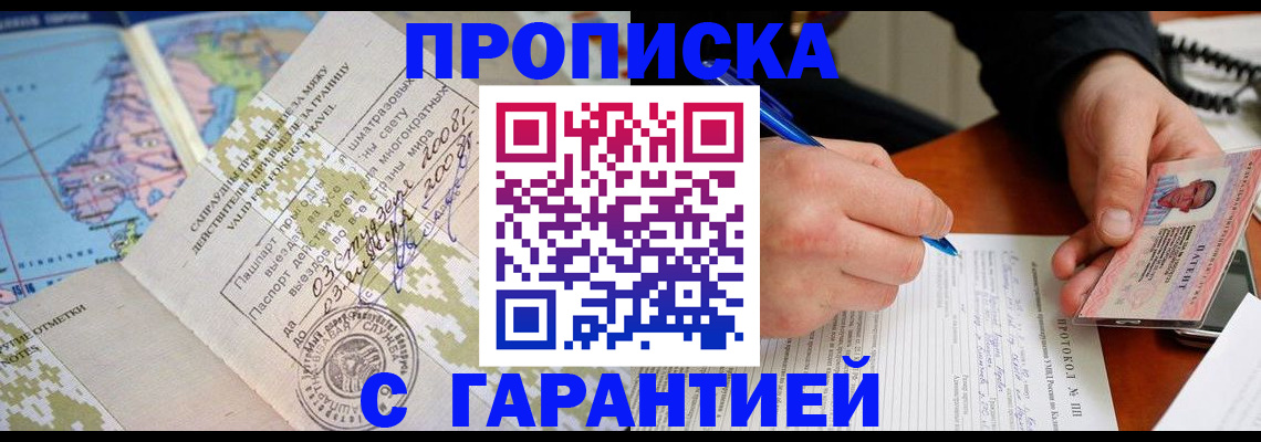 регистрация для школы в Ржеве