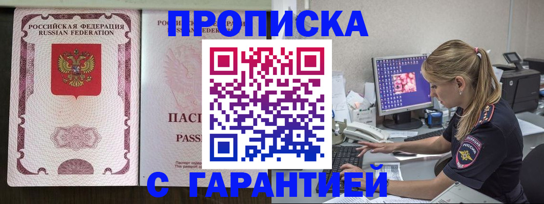 временная регистрация госуслуги в Ржеве